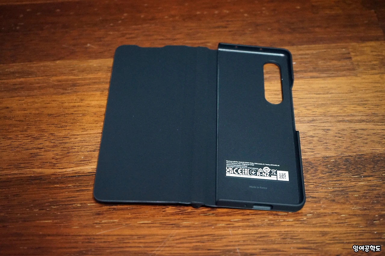 ZFOLD3_CASE_25.JPG
