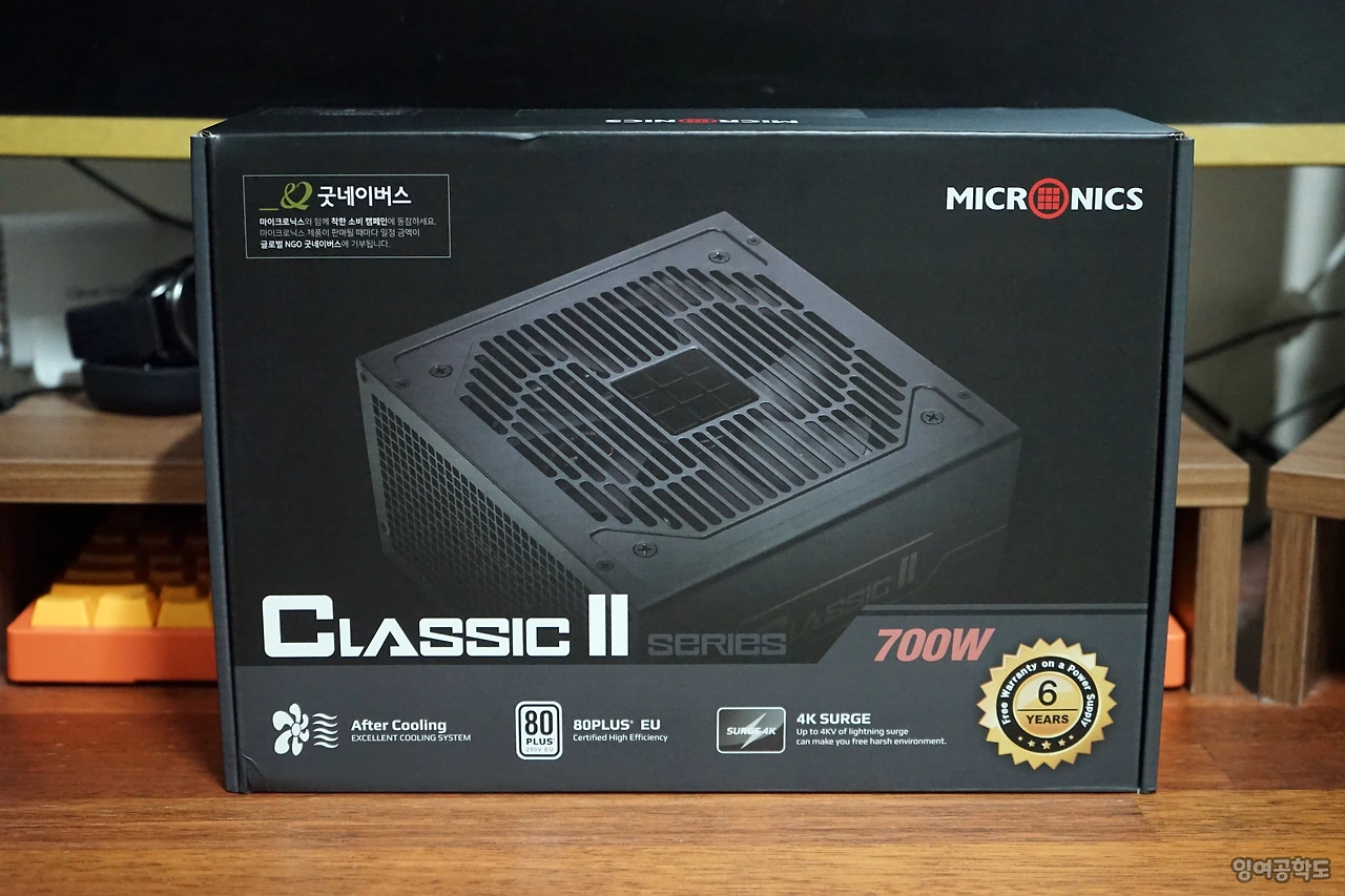 CLASSIC2_700W80PLUS_02.JPG