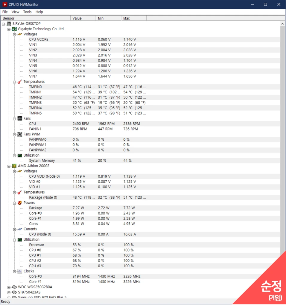 %EA%B7%B8%EB%A6%BC2.png?type=w966