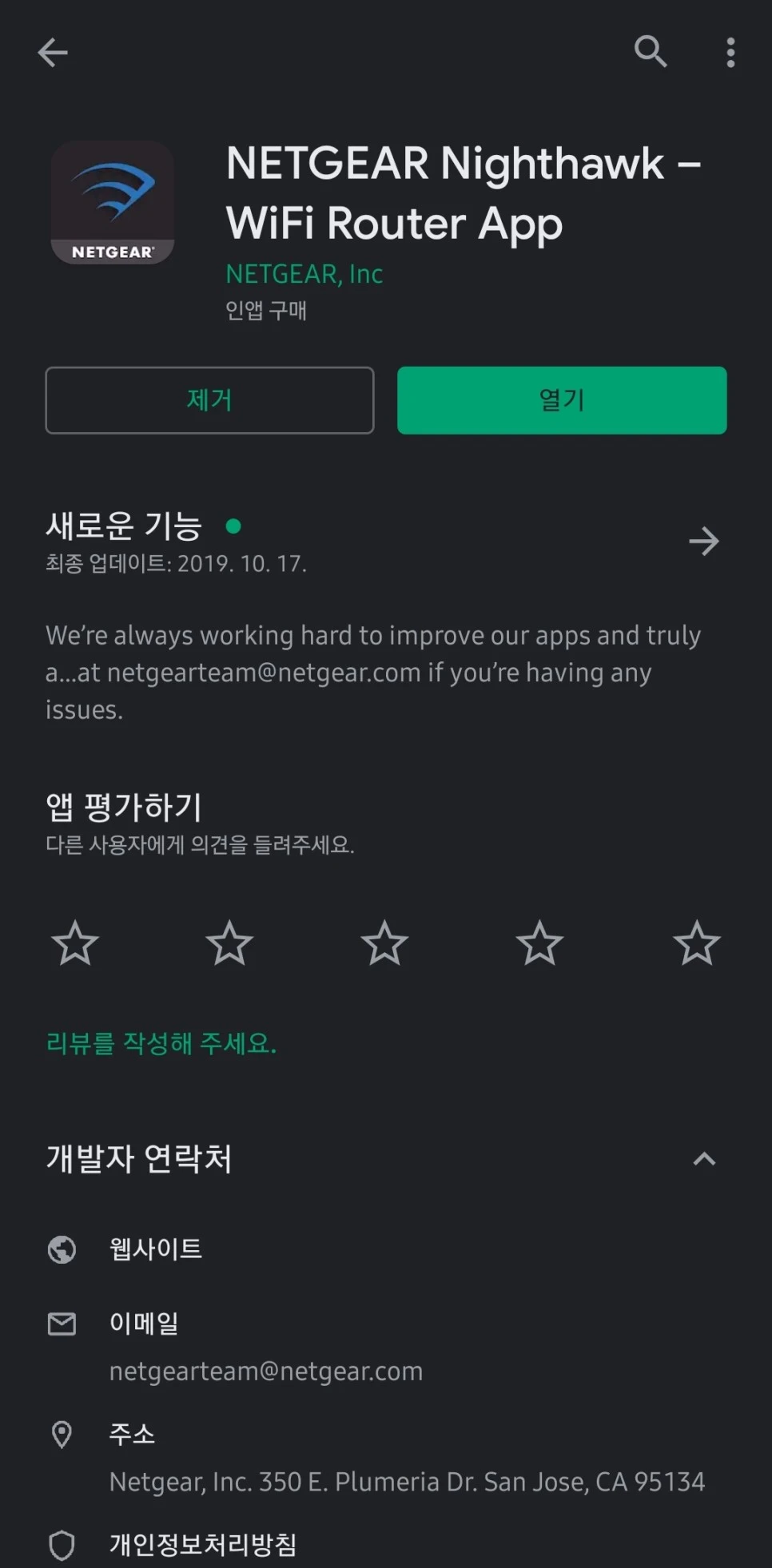 KakaoTalk_20191027_181542729_01.jpg?type=w966