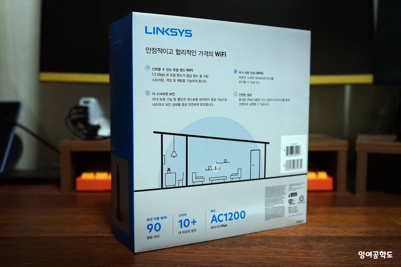 LINKSYS_03.JPG