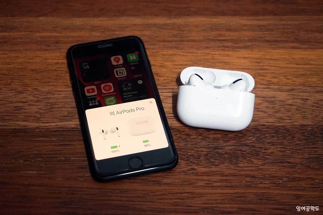 AirPodsPro_15.JPG