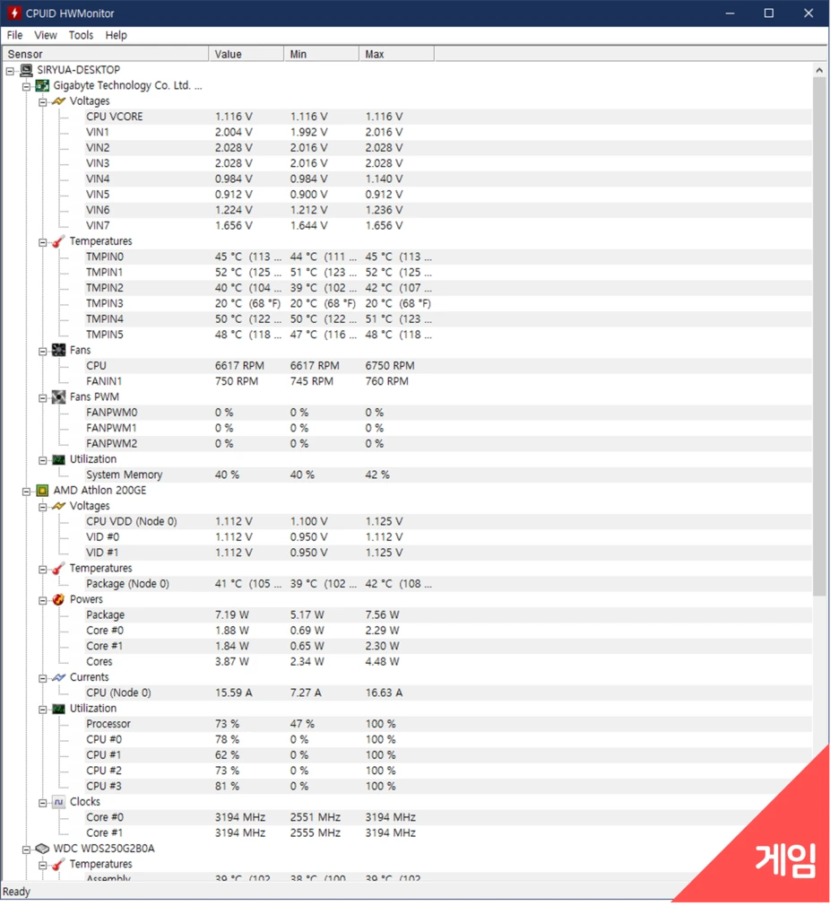 %EC%BF%A8%EB%9F%AC_%EA%B2%8C%EC%9E%84.png?type=w1