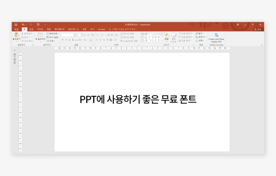 %EB%AC%B4%EB%A3%8C%ED%8F%B0%ED%8A%B81.jpg?type=w1