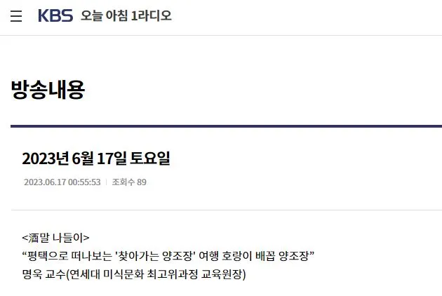 오늘아침 평택2.JPG