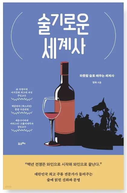 명욱 술기로운.JPG