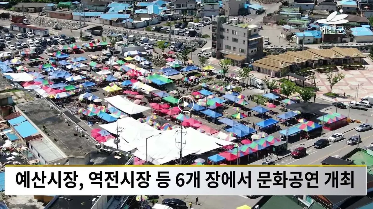 예산군 사진.JPG