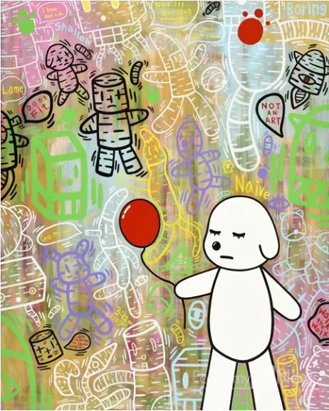 에디강 2018 Love me or hate me I always love you 출처 가나아트.JPG