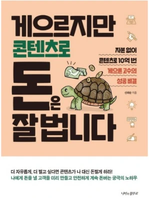 %EC%BA%A1%EC%B2%98.PNG?type=w1