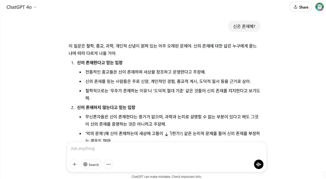 AD_4nXd37xX4hcBgsamTypWhzPr6KZsjPAQwPaktSkZDVJY5yScZvWVxok2l76EZU833ogPma0CYW_2mLpG7Lp53tJE2monogCR3K5x_cBQR7pyBPS3dEho3O70Q2Qj27zclq99yOxEMnQ?key=uftqr18r1Yqx9dyLiVEgQSVn