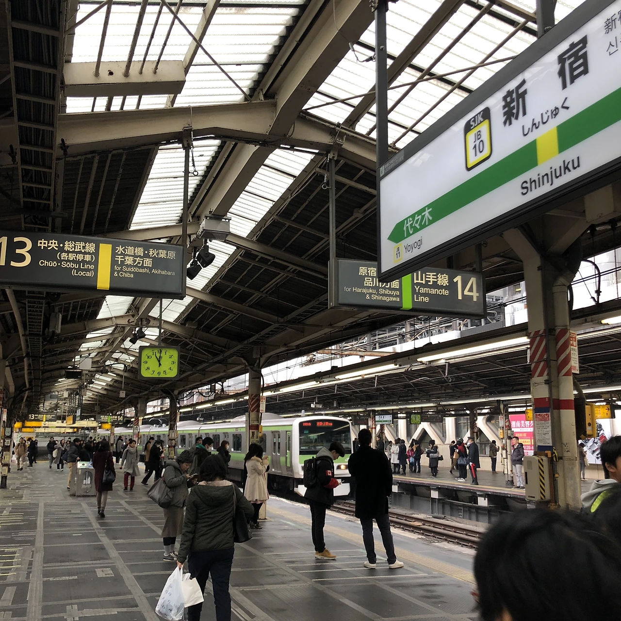 Shinjuku_Station.jpeg