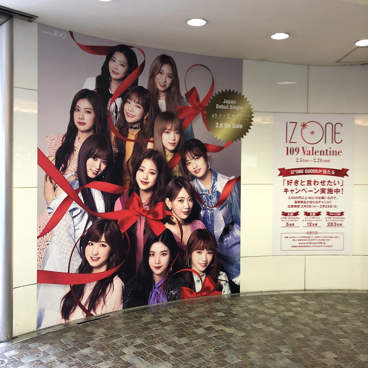 IzOne_Shop.jpeg