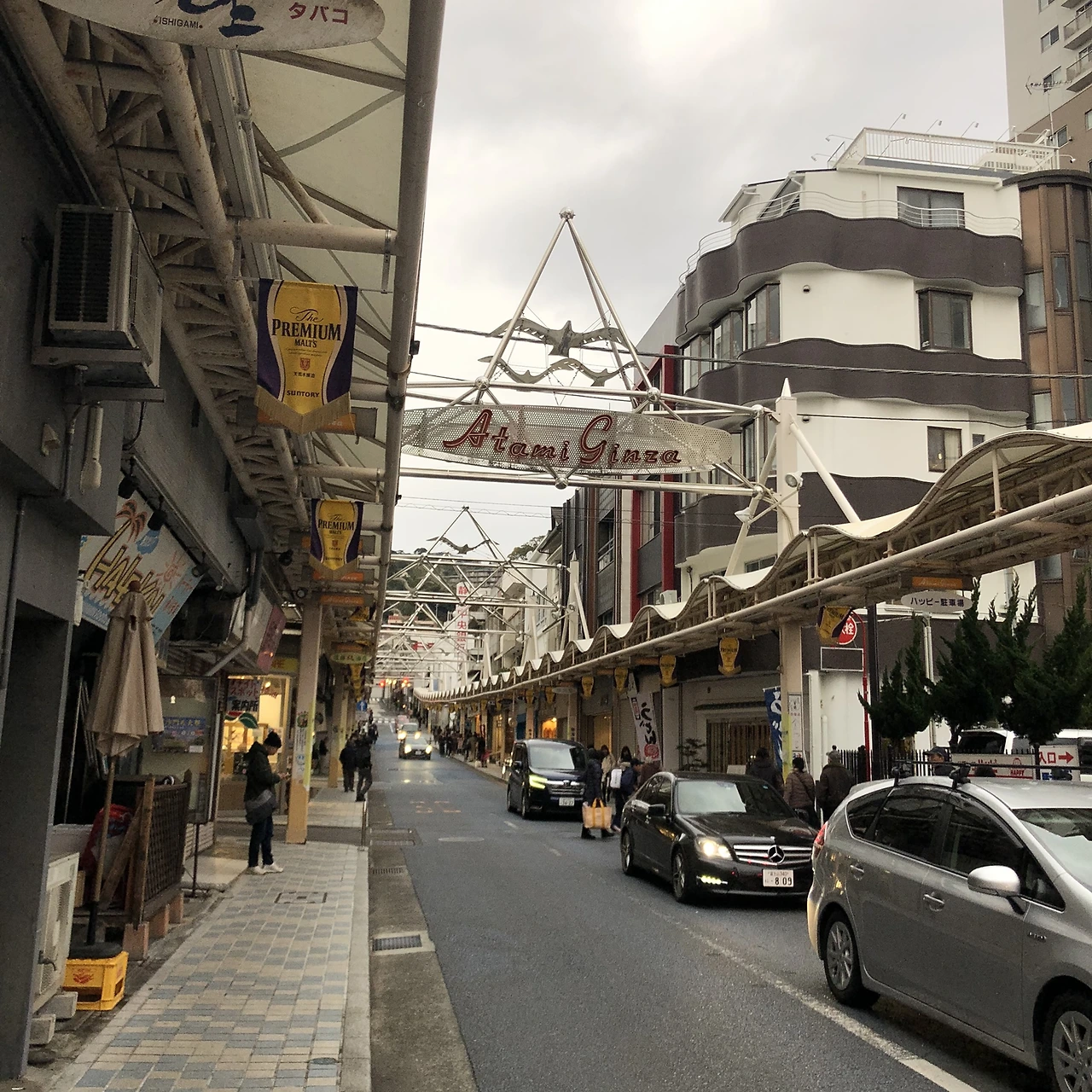 Atami_Ginza.jpeg