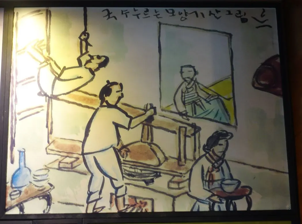 기산 김준근의 그림 국수 누르는 모양을 옮겨 그린 것..JPG