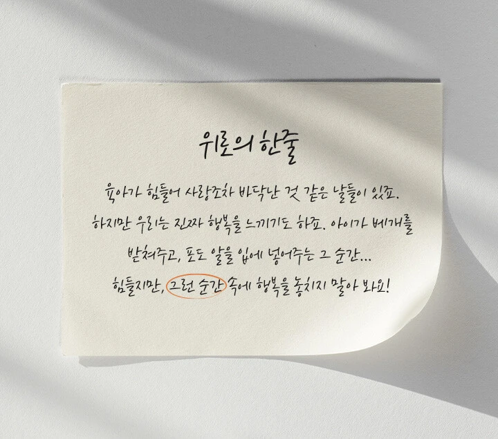 2141_1116081_1_KOR_20251124084030.jpg?AR=0&RS=720