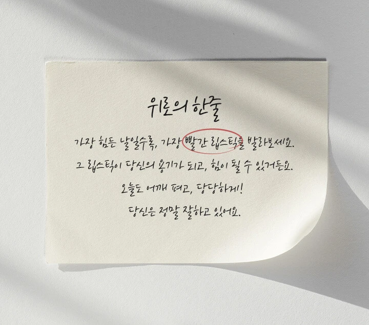 2141_1079721_1_KOR_20251027101708.jpg?AR=0&RS=720