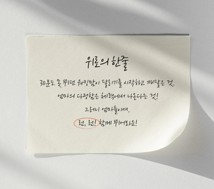 2141_1079762_1_KOR_20251027101850.jpg?AR=0&RS=720