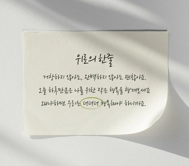 2641_1054641_1_KOR_20251014131028.jpg?AR=0&RS=720