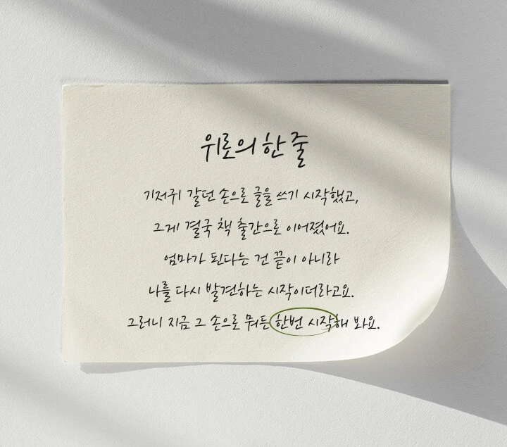 2141_1116221_1_KOR_20251205150229.jpg?AR=0&RS=720