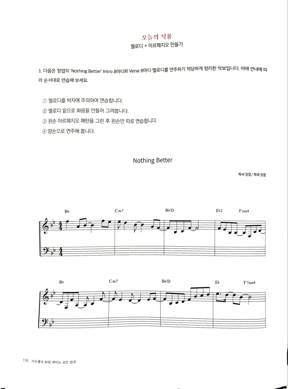 KakaoTalk_20230419_153958111.jpg?type=w1