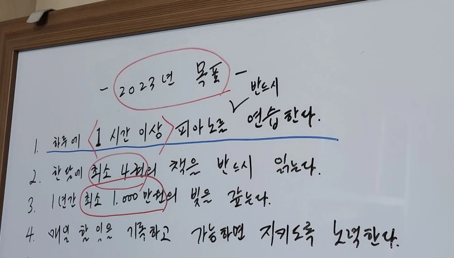 %EA%B8%B0%EB%A1%9D.jpg?type=w1