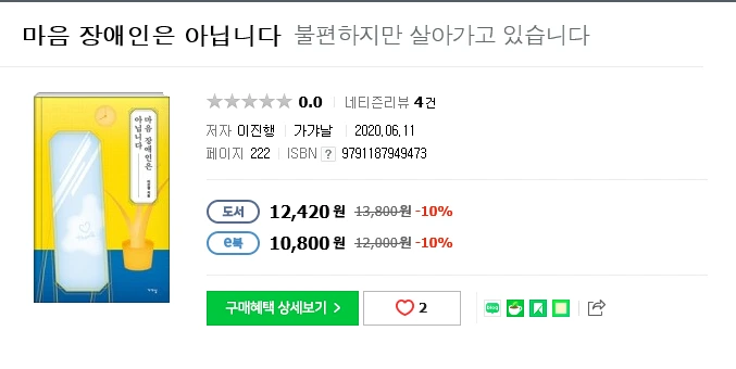 2020-12-03 13;06;09.PNG