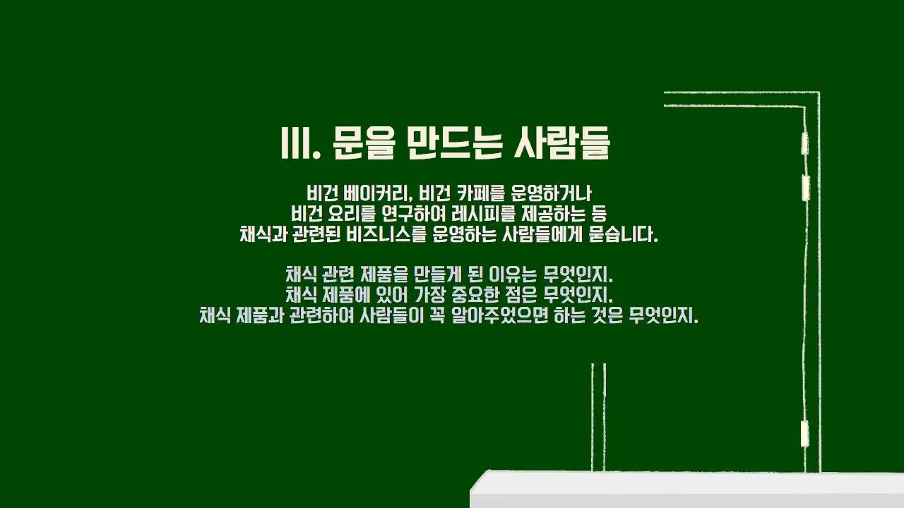 KakaoTalk_Photo_2021-08-05-18-10-08 008.jpeg