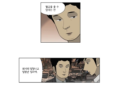 이불킥2.PNG
