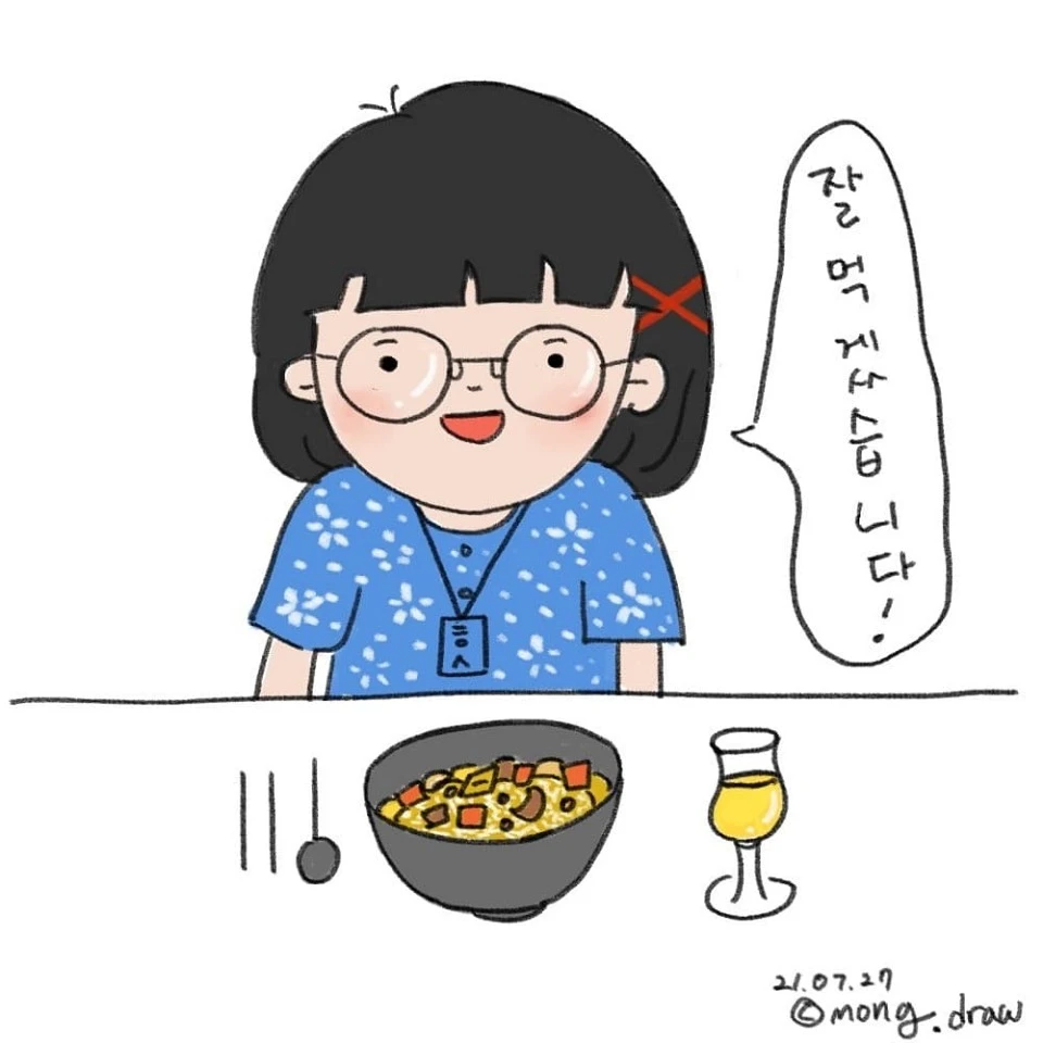 KakaoTalk_Photo_2021-10-25-00-17-34 002.jpeg