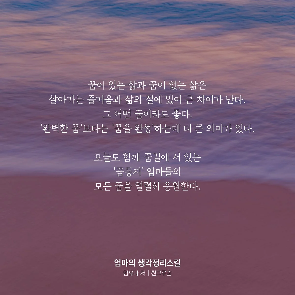 %EC%B1%85%EC%86%8D%ED%95%9C%EC%A4%84-09.jpg?type=w1200