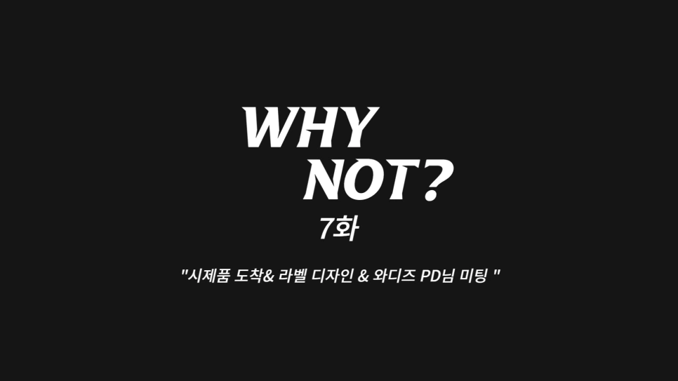 %EC%A0%9C%EB%AA%A9%EC%9D%84_%EC%9E%85%EB%A0%A5%ED%95%B4%EC%A3%BC%EC%84%B8%EC%9A%94_-007_(1).png?type=w966