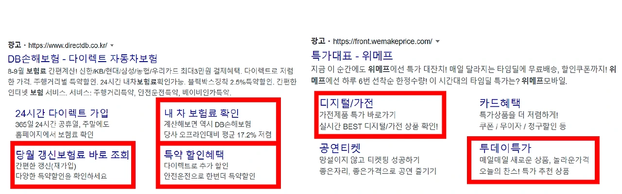 검색결과 예시.PNG