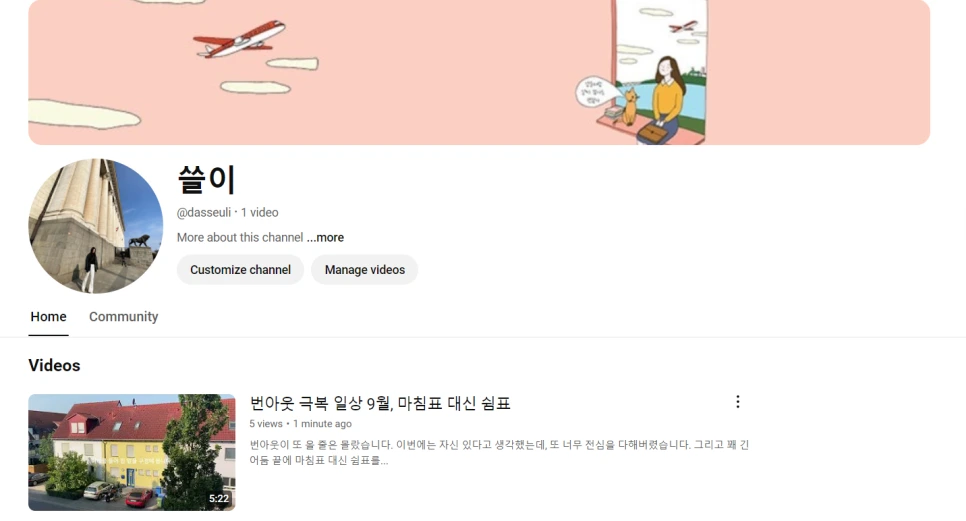 %ED%99%94%EB%A9%B4_%EC%BA%A1%EC%B2%98_2024-09-12_123827.png?type=w966