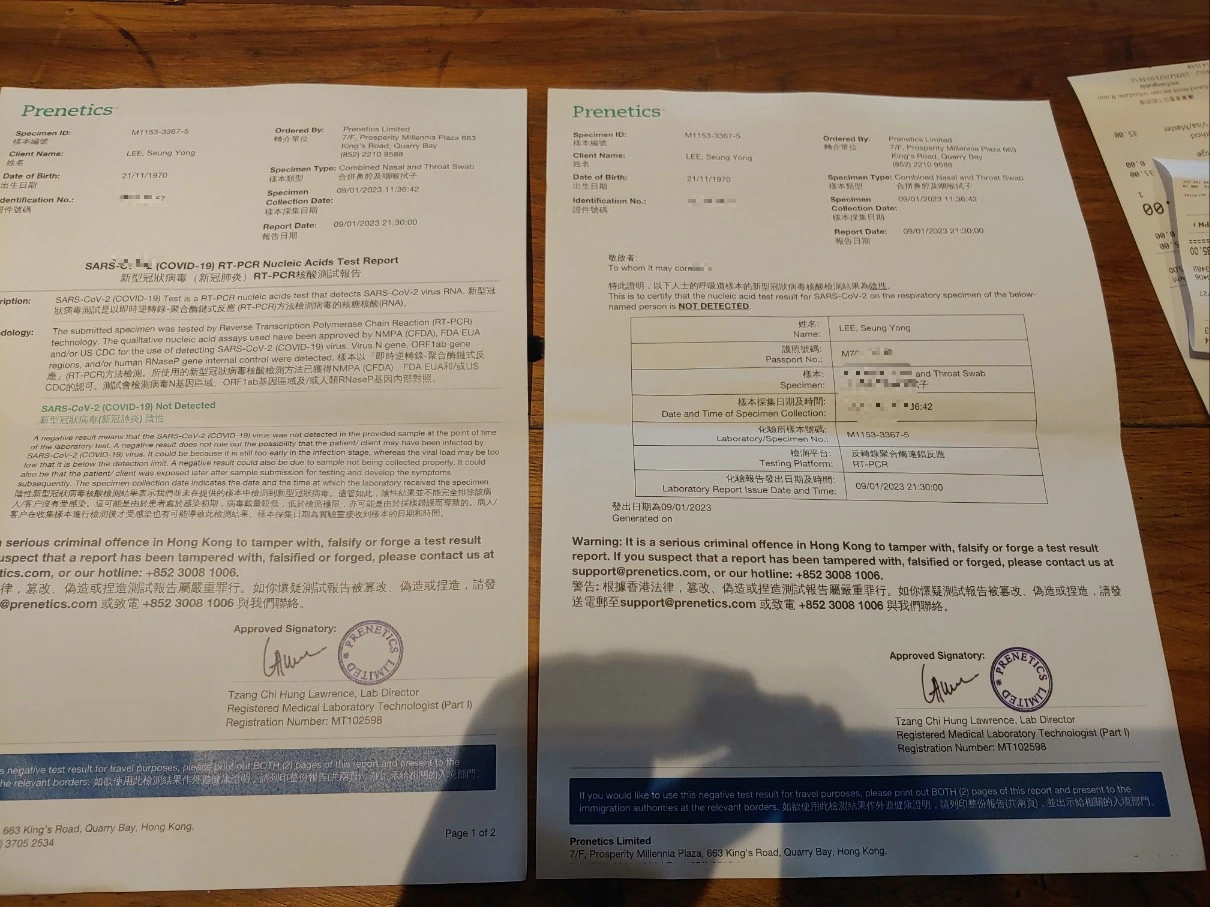 KakaoTalk_Photo_2023-01-10-17-10-21 001.jpeg