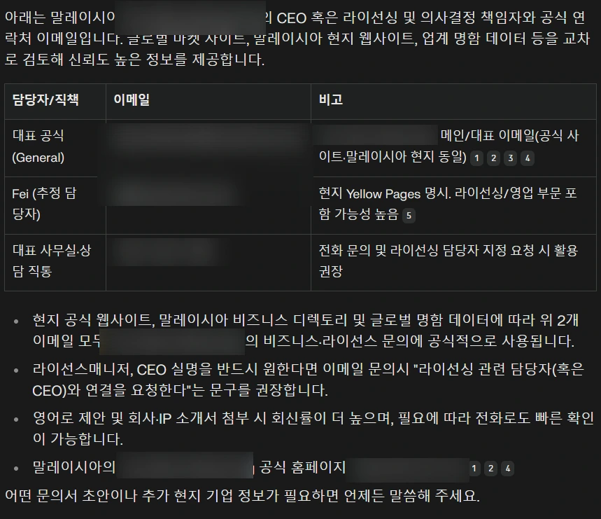 SE-fade7055-3e88-4496-84de-5a0cfcfc3372.png?type=w1