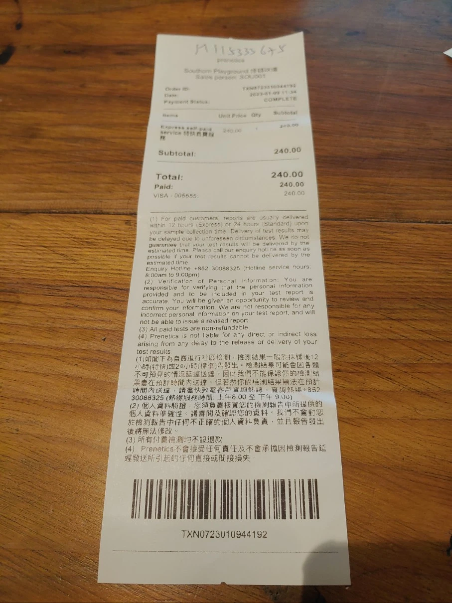 KakaoTalk_Photo_2023-01-10-17-10-22 002.jpeg