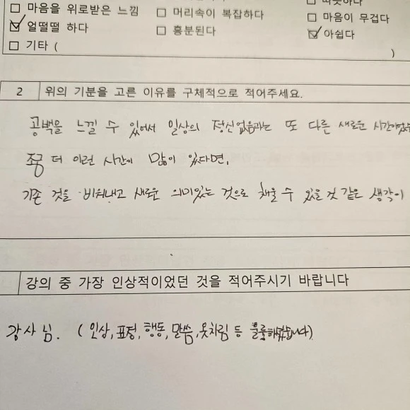 KakaoTalk_20231124_164532311.jpg?type=w580