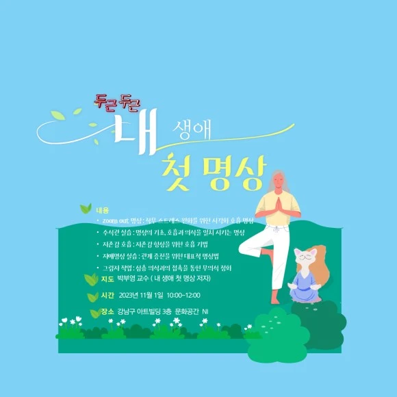 %ED%9A%8C%EC%82%AC_%EB%A1%9C%EA%B3%A0_%EC%97%86%EB%8A%94_%EC%9D%B8%EC%8A%A4%ED%83%80.jpg?type=w580