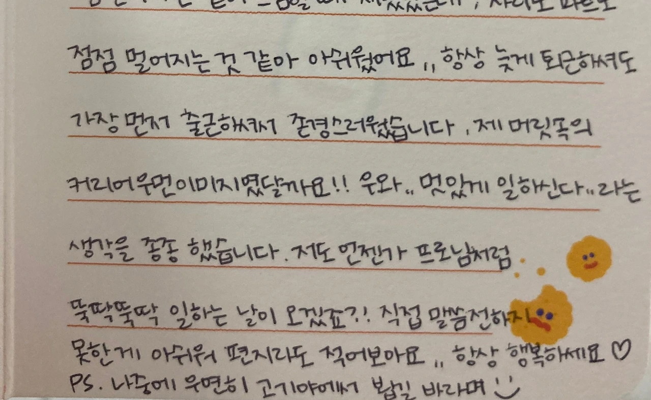 KakaoTalk_Photo_2024-03-03-12-28-45 002.jpeg