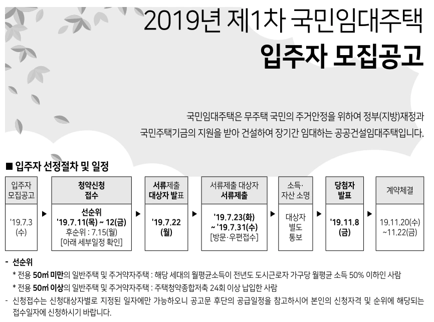 20190703_212446.png?type=w1