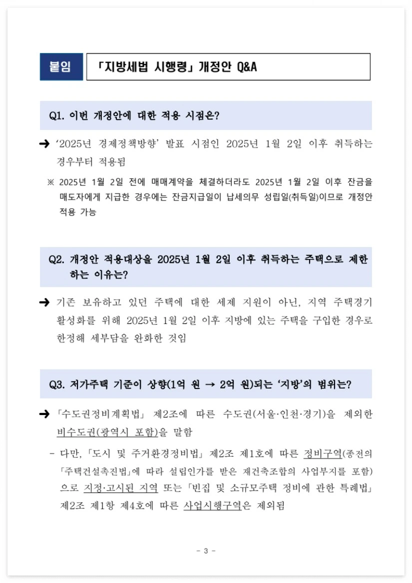 보도3.JPG