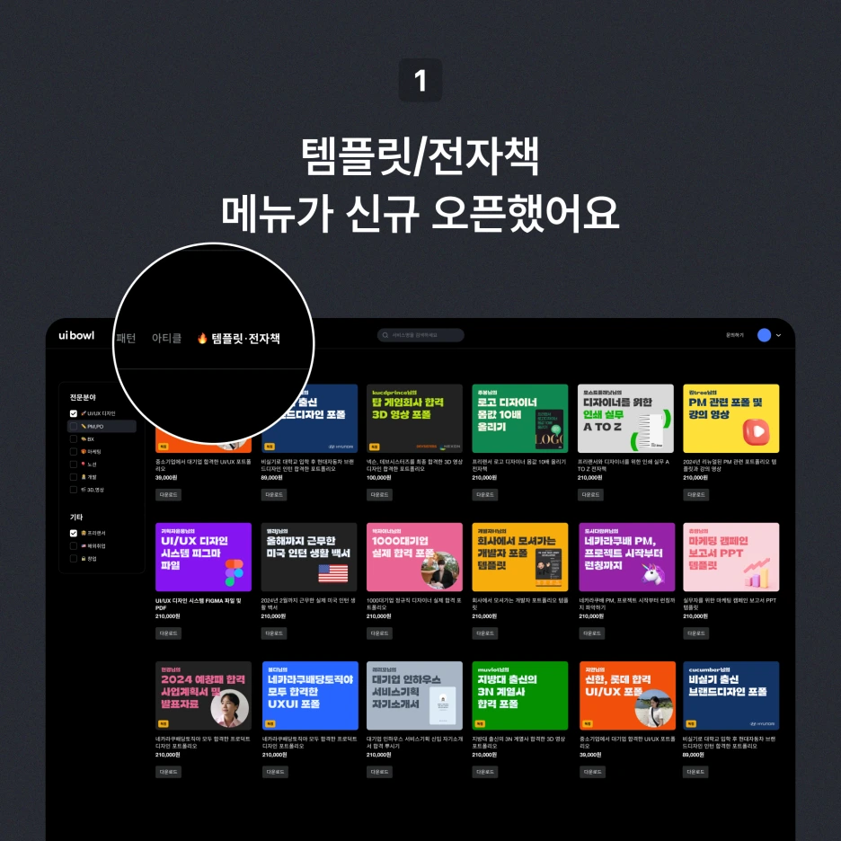 Frame_14324.png?type=w1