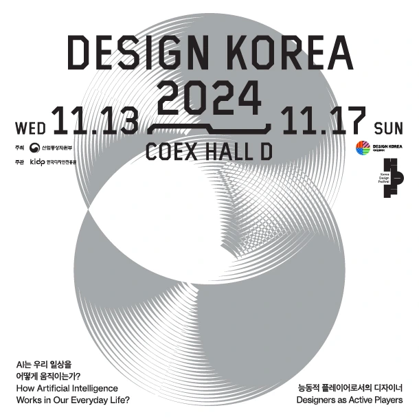 %EB%94%94%EC%BD%94_%EC%98%A8%EB%9D%BC%EC%9D%B8%EB%B0%B0%EB%84%88_610x610.jpg?type=w773