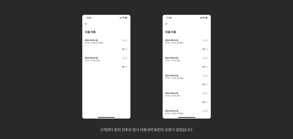 20240811.png?type=w1