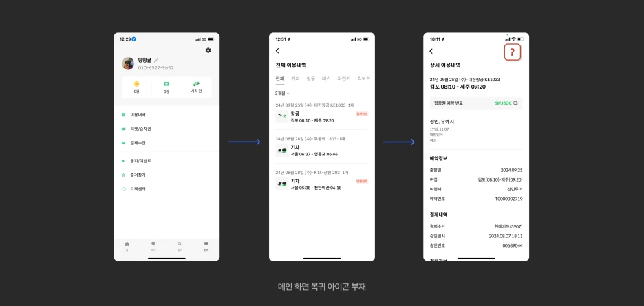 %EB%8B%A8%EC%A0%902.png?type=w1