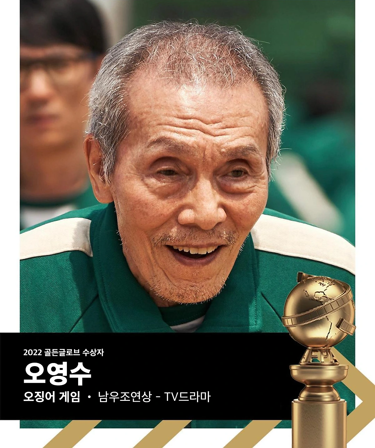 %EA%B3%A8%EA%B8%802.png?type=w1200