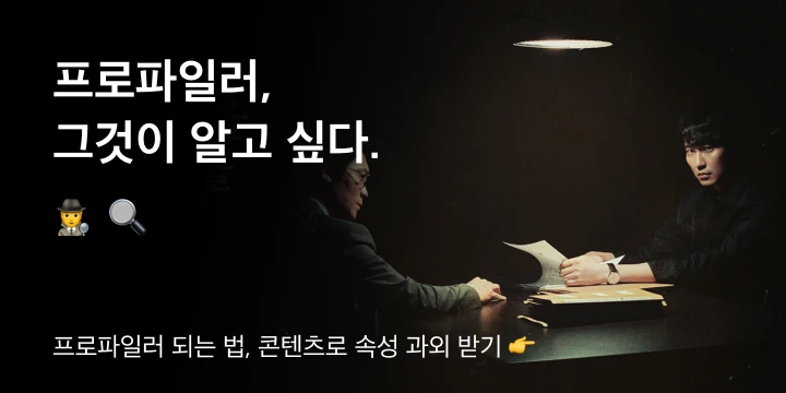 M1_%ED%94%84%EB%A1%9C%ED%8C%8C%EC%9D%BC%EB%9F%AC_1.png?type=w1