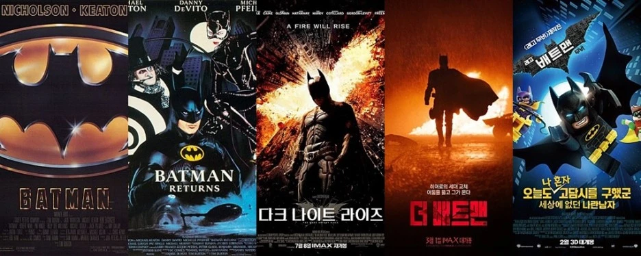 %EB%B0%B0%ED%8A%B8%EB%A7%A81-horz.jpg?type=w1