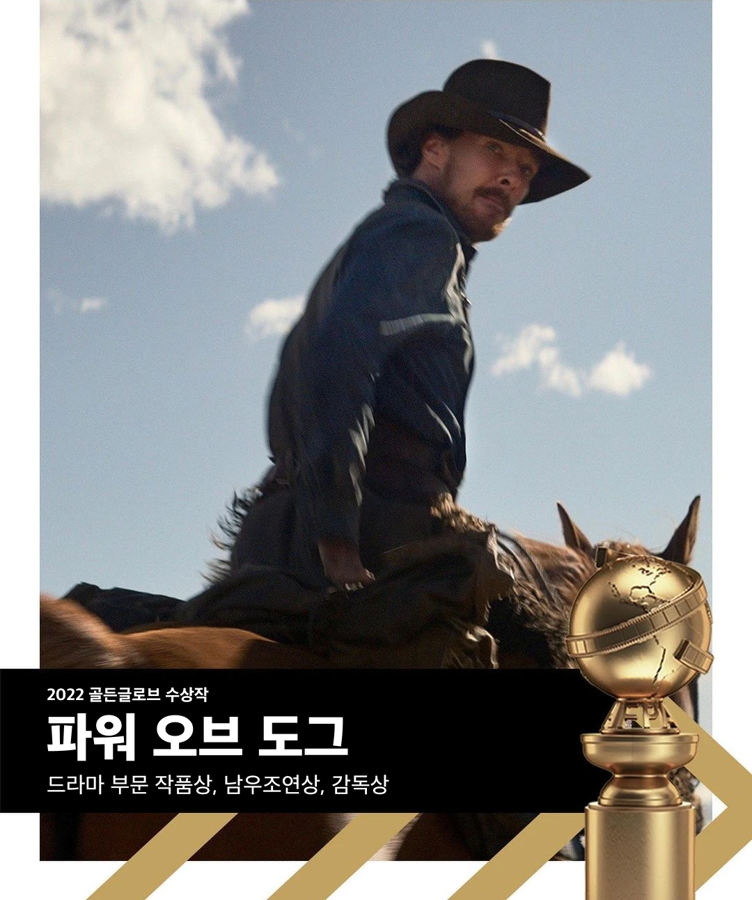 %EA%B3%A8%EA%B8%804.png?type=w1200