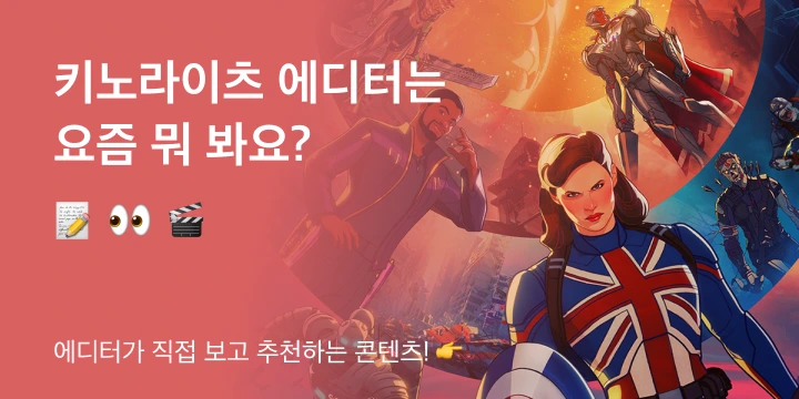 M1_%EC%9A%94%EC%A6%98%EB%AD%90%EB%B4%90%EC%9A%94_%EC%B5%9C%EC%A2%85.png?type=w1